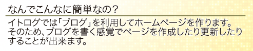 なんでこんなに簡単なの？